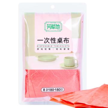 芳草地 一次性桌布1.8m*8片 3G5962H