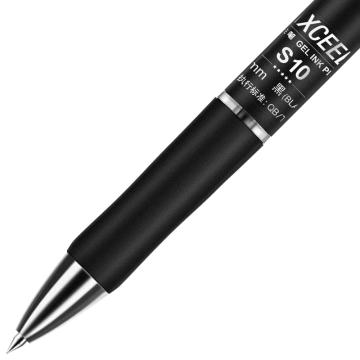 deli/得力 签字笔中性笔水笔0.5mm S10 黑色