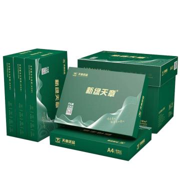 新绿天章 商务款A4打印纸复印纸 A4-80g（5包/箱）
