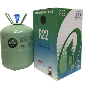 金典 制冷剂仅售华南地区 R22(净重13kg)