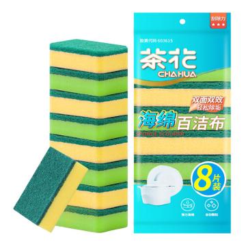 茶花 海绵百洁布8片装 随机色 B0001P