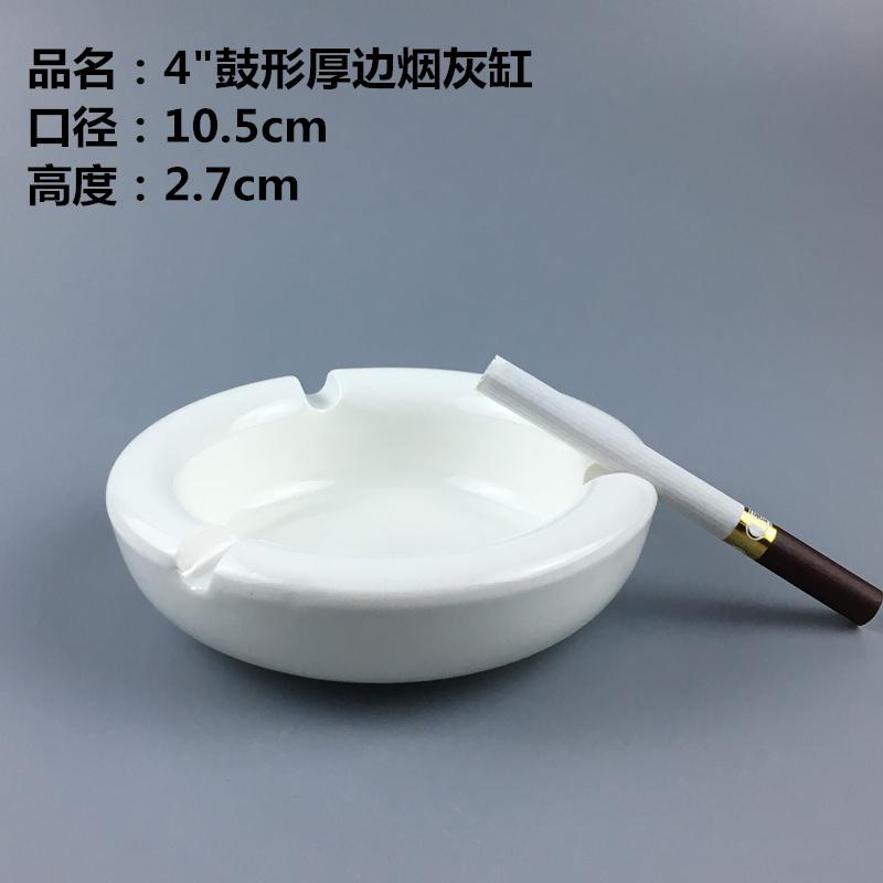 谦星 陶瓷烟灰缸纯白饭店酒店餐厅宾馆家用4寸鼓型厚边烟碟 10个 Z-23605086