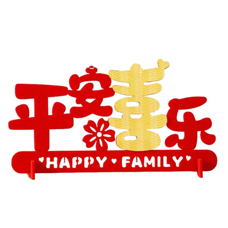 HousekeeperRu 马年桌面氛围场景布置 平安喜乐摆件