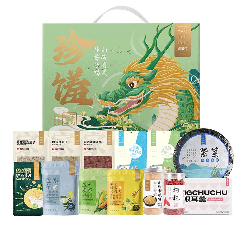 姚朵朵 杂粮礼盒 珍馐神兽干货礼盒2175克