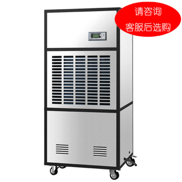 三江 低温型(2℃-8℃)除湿机，380V，额定除湿量9.3kg/h DWCFZ-10S，一价全包