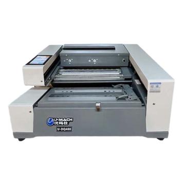 U-MACH 全自动台式无线胶装机+电动切纸机 U-DQ480-II
