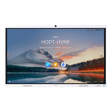 HUAWEI/华为 会议平板+OPSi5模块+投屏器+遥控器(含标准墙壁挂安装） （IHB2-65IB）ideahubB2base 65英寸智慧屏
