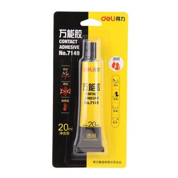 deli/得力 万能胶黄色 20ml 7149