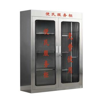 SYXM 物资柜，便民物资柜，防水柜 201材质,尺寸(mm):高1800长1200宽400
