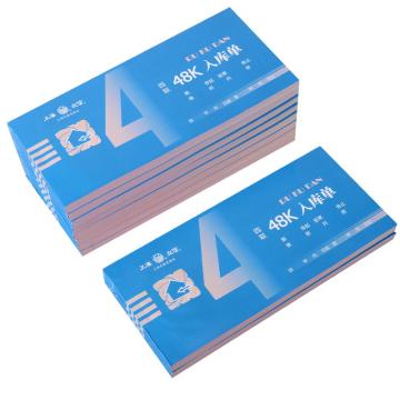亮新 入库单四联凭证48K 100页/本 165-48-4