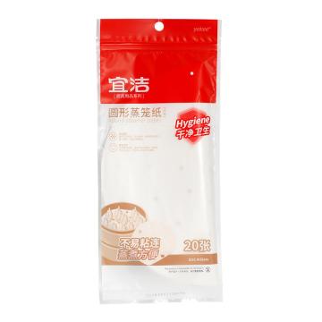 宜洁 圆形蒸笼纸大号 20张/包 Y-9069