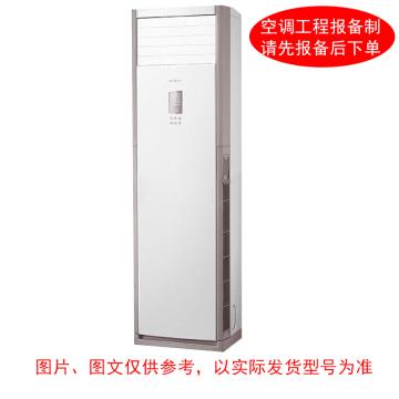 美的 2P冷暖变频柜式空调，标配外另收费 标机，KFR-51LW，3级能效