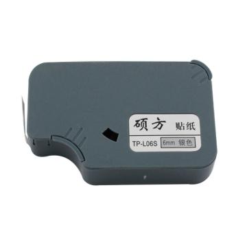硕方 贴纸6mm银色（8m/卷）适用硕方线号机 TP-L06S