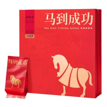 八马茶业 茶叶，马到成功祁门红茶168g 祁门红茶168g