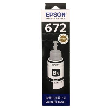 Epson/爱普生 原装墨水，适用L360/L310/L220/L365/L455/L1300 墨仓式打印机墨水T6721黑色墨水 T6721