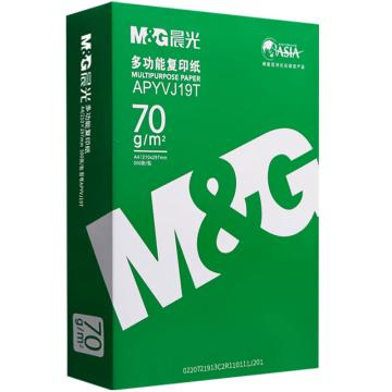 MG 绿森林复印纸打印纸A4 70g复印纸 500张/包 5包/箱(2500张) APYVS19T