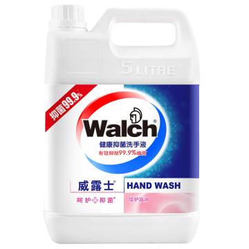 威露士 健康抑菌洗手液 倍护滋润 5L