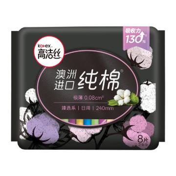 高洁丝 日用卫生巾8片/包 6615臻选极薄纯棉240mm