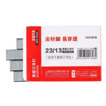 MG 23/13厚层订书钉 ABS92626