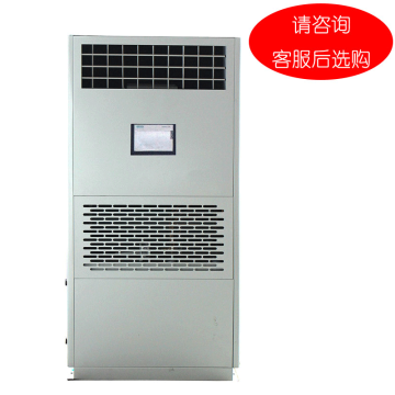 三江 风冷恒温恒湿空调机组380V，制冷13.1KW，加湿5KG/h。 HF-13Q，风量4200m3/h（定制型），一价全包