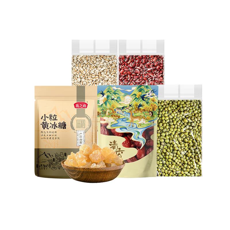 燕之坊 杂粮礼盒 夏日清凉礼盒1.04kg