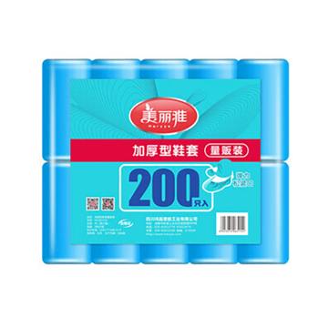 美丽雅 一次性鞋套PE材质 HC065154均码 100双/包