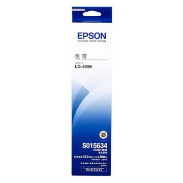 Epson/爱普生 色带架，C13S015634(适用LQ-520K/300KH） C13S015634