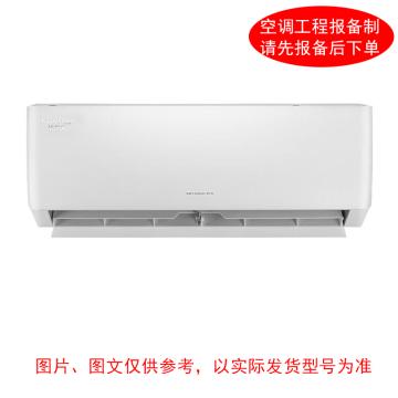 HAIER/海尔 壁挂空调，1.5P。标配外另收费 标机，KFR-35GW，3级能效，冷暖变频
