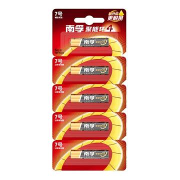 南孚 7号碱性电池 LR03