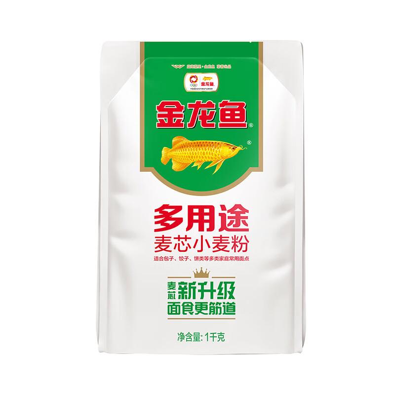 金龙鱼 面粉 多用途麦芯小麦粉1KG