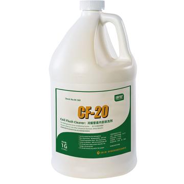 康星 CF-20冷媒管道内部清洗剂4*1G 90-500