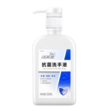 洁芙柔 抗菌洗手液 升级520ml/瓶