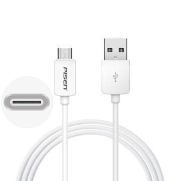 PISEN/品胜 数据充电线USB Type-C 2A数据充电线 1.5米 白色 MU10-1500