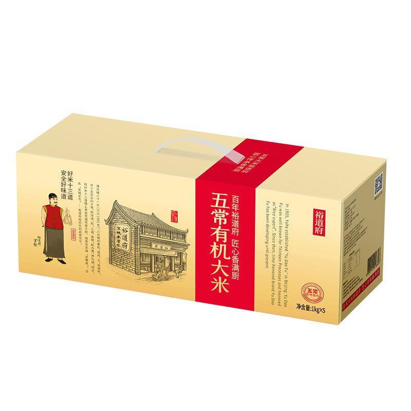 裕道府 裕道府（匠心系列）五常有机大米礼盒5kg （匠心系列）五常有机大米礼盒5kg