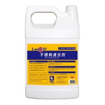 蓝飞 不锈钢清洗剂1加仑/桶 Q029-1