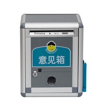 金隆兴 小号斜面意见箱留言箱投诉箱 F01