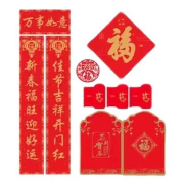 功成狮 春联套装HFCL-118精品套装 GUFD0024