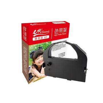 代经典 色带架适用:LQ860/LQ1060/LQ2500/LQ2650/LQ1060/LQ2500C/LQ2550 e-LQ670K/680K