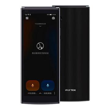 科大讯飞 翻译机多语种离线翻译器 同声传译器 黑 4