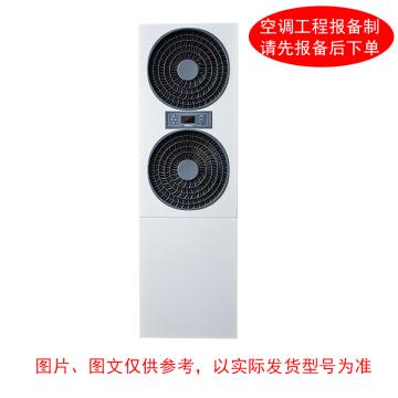 HISENSE/海信 5P变频柜式基站空调全年不停机，来电自启。一价全包(包10米铜管) KFR-120LW，2级能效