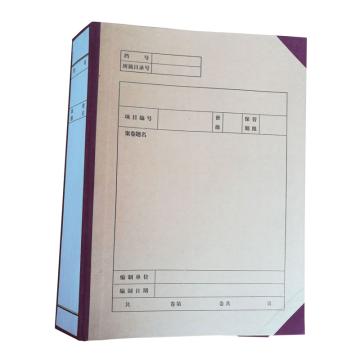 冀兴久久 新品案卷目录文件夹A4装订夹A4科技档案皮 310*220*20mm