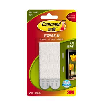 3M 无痕魔力扣大号 XY003825680