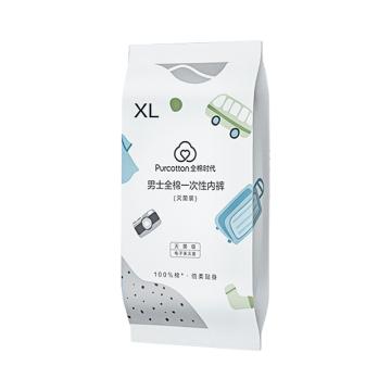 全棉时代 一次性内裤5条/包 男士XL码