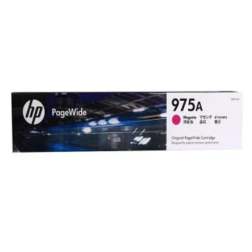 HP 975A 适用452DW/552DW/477DW/577DW 975A品红色（L0R91AA ）/3000页 L0R91AA