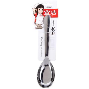 宜洁 致优不锈钢调羹 Y-9779 1个装