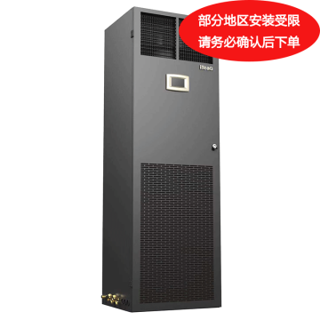 艾特网能 中小型机房精密空调冷量12.5kw，加湿量3kg/h，380V，一价全包。限四川 CS012HA0TI1