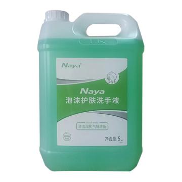 Naya 洗手液 NXSPM5000