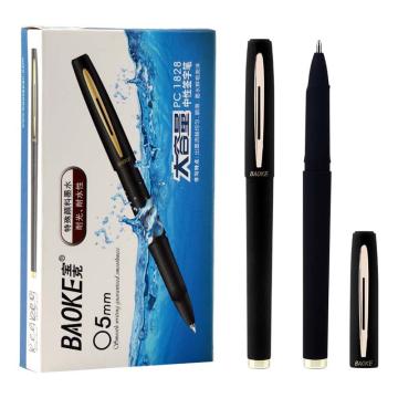 宝克 大容量0.5拔帽中性笔签字笔0.5MM 磨砂笔杆 PC1828 黑色