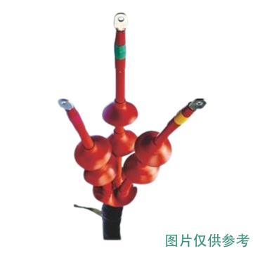 固力发 35kV三芯热缩中间接头(50~120)（不含连接金具） JSY-35/3.1