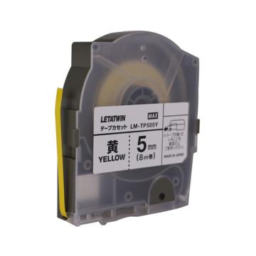 Max 贴纸5mm 黄色 适用MAX LM-550A线号机 8米/卷 LM-TP505Y